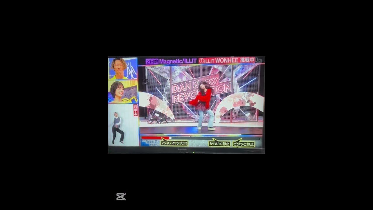 それスノ最高かよ#kpop#ILLIT#snowman＃それスノ#shorts #おすすめ