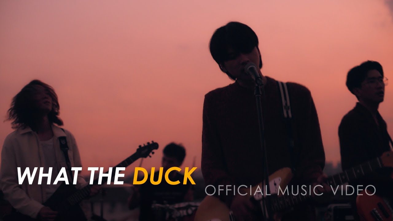 ปกเพลง ดับ — MIN