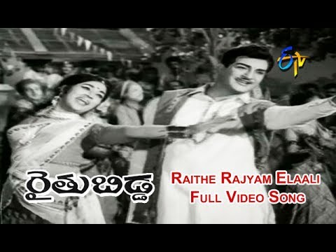 raithu rajyam songs raithu rajyam songs