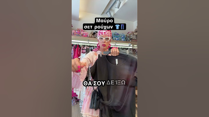 Ζήτησες να σου δείξω μαύρο σετ ρούχων ‼️👕👖 #greece #shortsvideo #μοδα