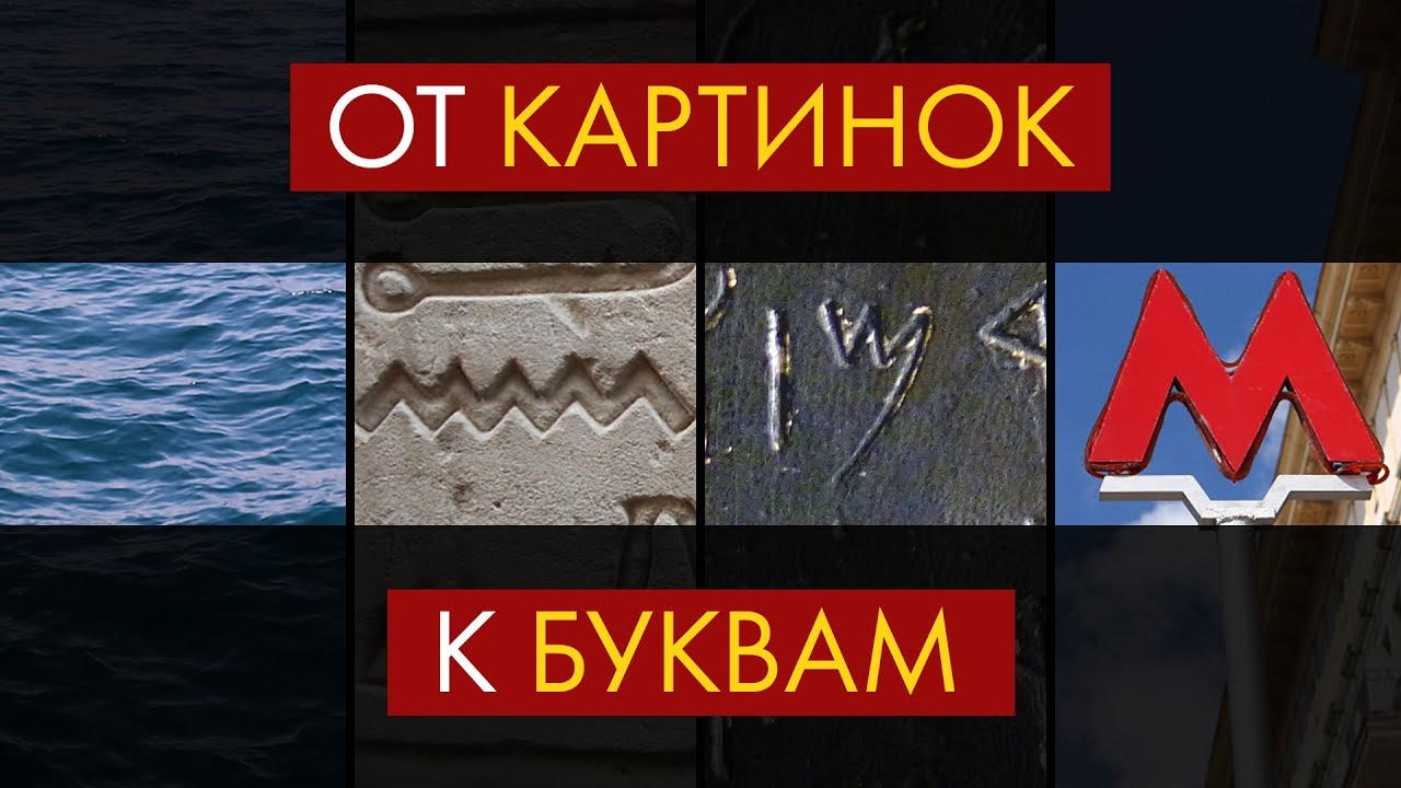 Почему там буква Л?
