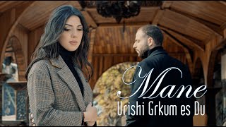Смотреть MANE - Urishi Grkum es Du (2021) Видеоклип!