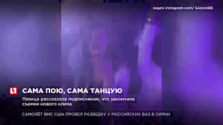 Ольга Бузова исполнила горячий танец под свою песню и собрала тысячи лайков