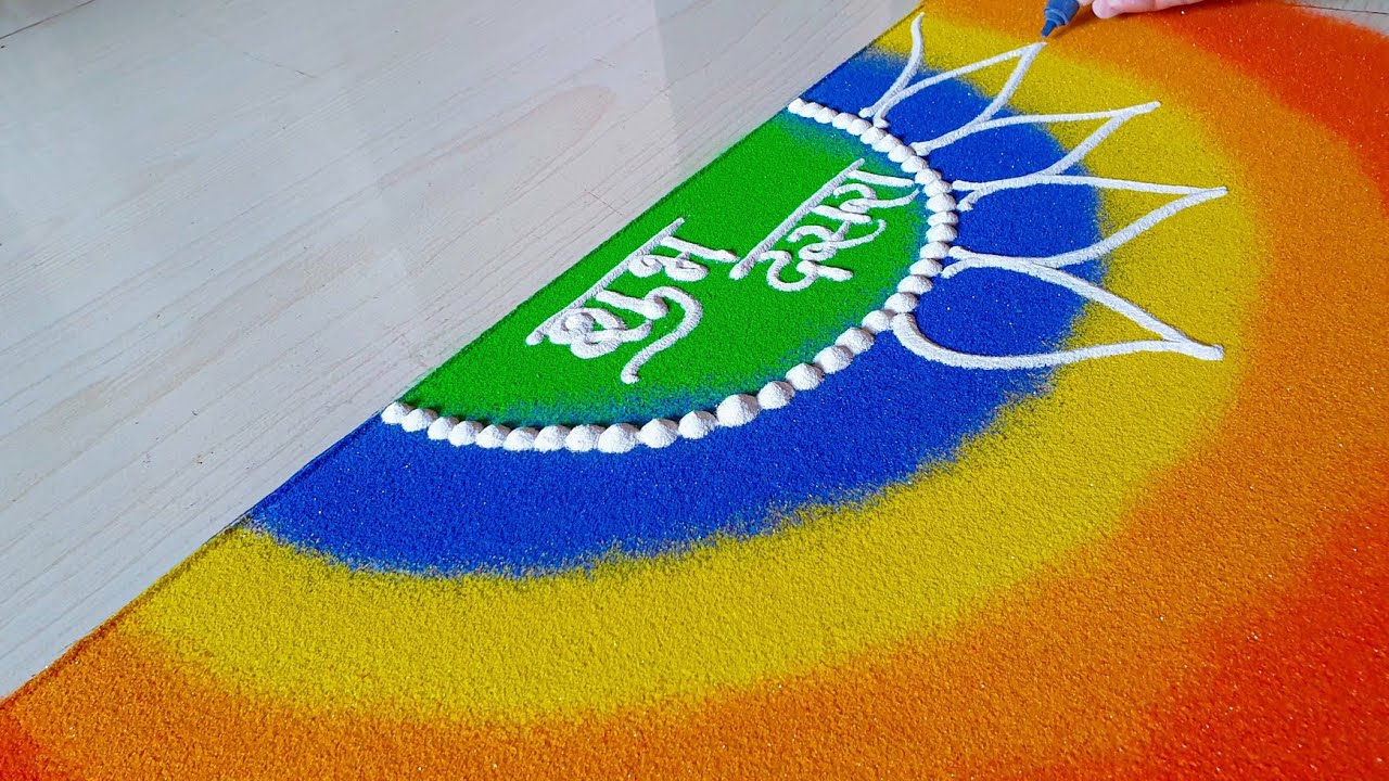 Derasar Rangoli Dussehra Rangoli. Dasara Rangoli. Sanskar Bharti Rangoli. Diwali ...