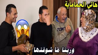 عملنا تحدي كراتين📦الاكل المليانةهوبر ولحمه ومحشي🍗الحظ صدمنا كلنا😱الحمامة طارت مننا..😭