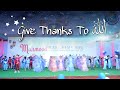 Give thanks to allah  english action nazam  nursery  mahmood islamic em school