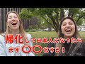 「日本人になりたい」帰化についてあしやと本気で話し合いました！