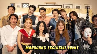 ม่วนๆ แบบ exclusive กับ น้องอาโป ในงาน mansuang exclusive event