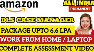 Amazon DLS CASE MANAGER Work From Home Hiring | Package 6 Lakh | Anywhere From India