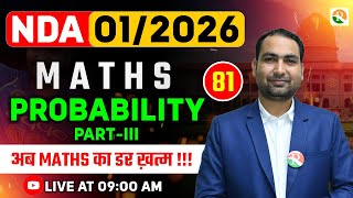 Probability-3 | NDA Maths Classe | NDA Maths | Maths Classes for NDA | NDA Maths Class