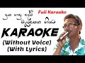 Duka Hadu Devi Walapena Hithata Karaoke Without Voice With Lyrics (COVER)