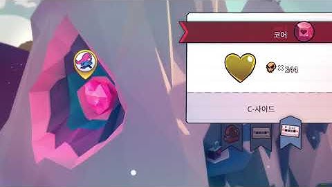 Celeste - Chapter 8 C Side