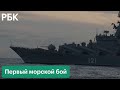 Минобороны России: 16 катеров ВМС Украины атаковали корабли Черноморского флота