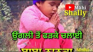 Download Baba Nanak New Song -r-nait -watsapp Status Latest Dharmik Punjabi Song 2019 Video MP3 Baba Nanak New Song -r-nait -watsapp Status Latest Dharmik Punjabi Song 2019