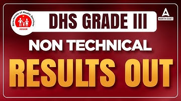 DHS Grade 3 Non Technical Results 2023 | DHS Grade 3 Result 2023 | DHS Cut Off 2023