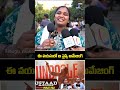 Ustaad Bhagat Singh 3rd Song Public Talk | Pawan Kalyan Fans Reaction | Telugu Public Review