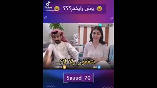 بث سعود القحطاني بيقو لايف يتكلم عن ليلة الدخله 