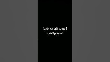 #القرآن_الكريم #ياسر #explore #quran #أن #إسلام_صبحي #اسلام #اسلام_صبحي #آية_الكرسي #تلاوة_خاشعة
