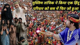 Divya darbar live mangalwar - 2 jun 2026 | दिव्य दरबार बागेश्वर धाम लाइव #bageshwardhamsarkarlive 