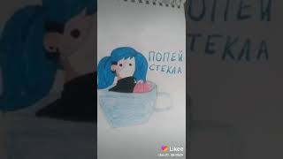 Лайк салли фейс косплей#салли фейс