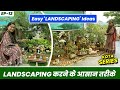            landscaping       ep13