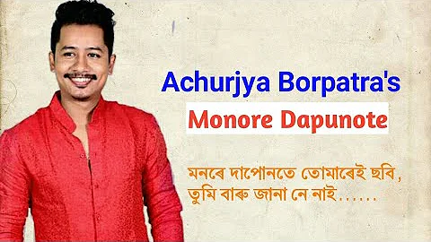 Monore Dapunote Tumare Sobi || Achurjya Borpatra & Madhushmita || Assamese song