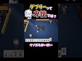 【麻雀】【雀魂】ダブリー！一発！放銃！インパチ！【三麻】 #Shorts