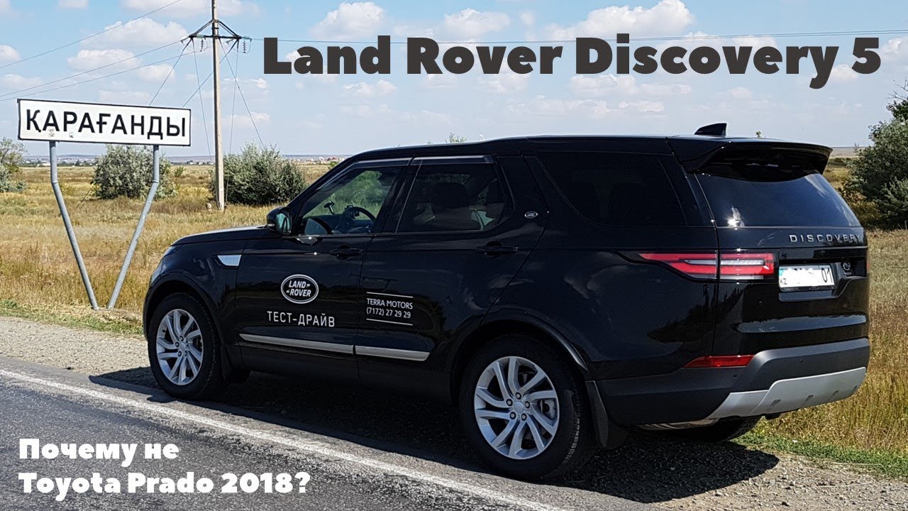 Новый land rover discovery 5 2018 - фото, характеристика, цена Новый land rover discovery 5 2018 - фото, характеристика, цена