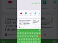 UpSi From Apply #shortsvideo #upsi #upsiupdate #viralvideo #tranding #shorts #apply #information