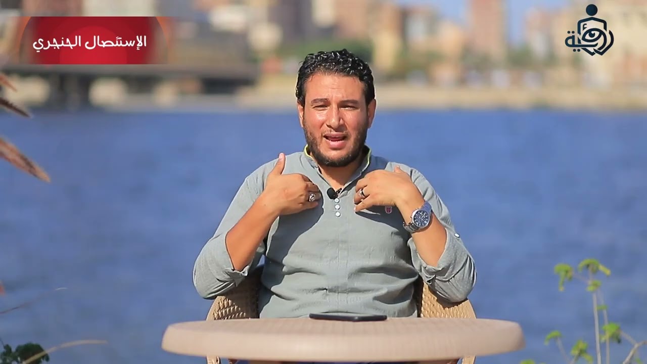 الإستئصال الحنجري