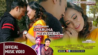 Chabuna Mawanema || चबुना मवनेमा || Tirtha Kumari, Ananda Bajracharya || Prasanna, Deepa Shakya
