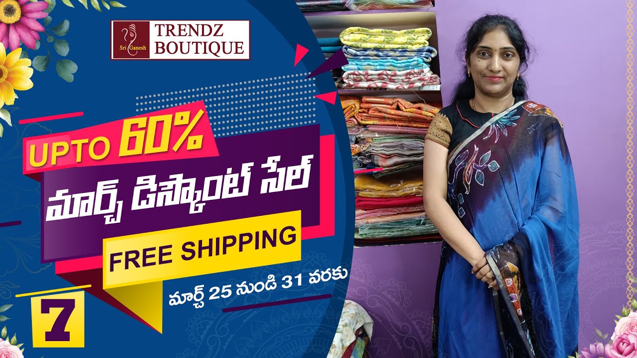 March Discount Sale7 Party Wear Office Wear Daily Wear sarees