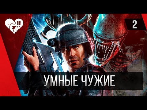 Смешная нарезка | Aliens: Colonial Marines | Часть 2 (ВНИМАНИЕ: много мата)