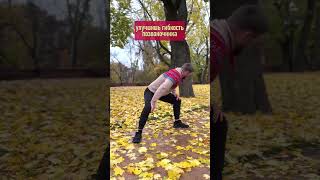 СУПЕР СКРУТКА