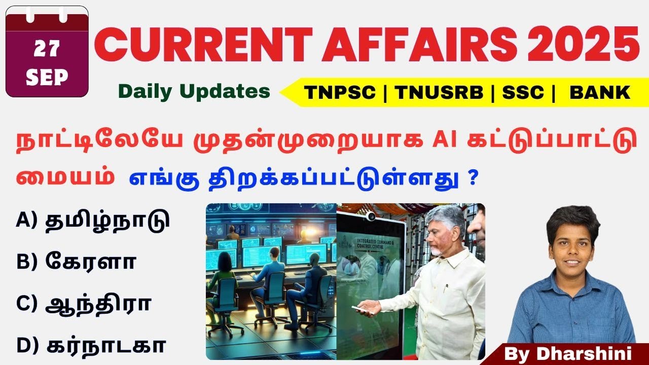 27 September 2025 today current affairs in Tamil Tnpsc RRB BANK TNUSRB ...