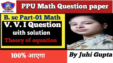 patliputra university bsc maths Honours part-1 previous year question | 18