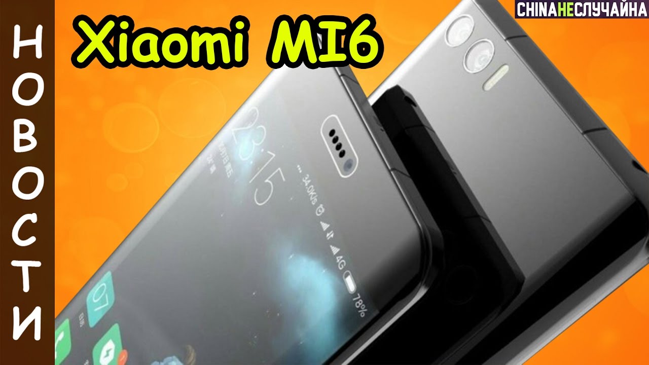 Замена аккумулятора xiaomi mi6