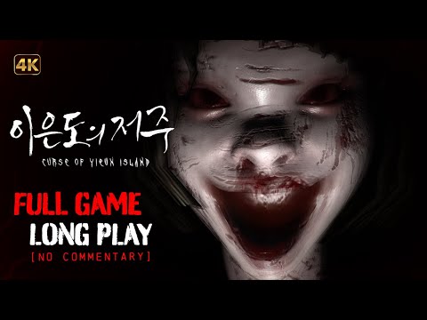 Araha: Curse of Yieun Island - Full Game Longplay Walkthrough | 4K | No Commentary