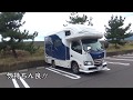 キャンピングカー【 なんとなく 旅 ⑤ 194㎞ 】52歳のんびり気ままな車中泊ひとり旅
