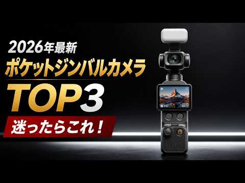 2026] DJI Osmo Pocket 4P Vlog Combo vs. Pocket 4 Creator Combo vs