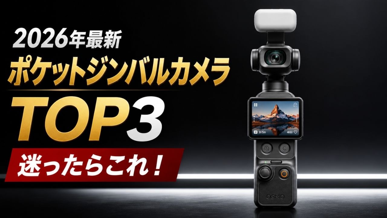 2026] DJI Osmo Pocket 4P Vlog Combo vs. Pocket 4 Creator Combo vs