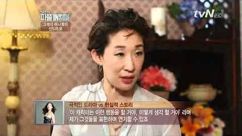 Does Sandra know Korean?