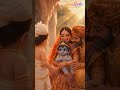 लाला ने “मैया” नहीं… पहले ये बोला @BhaktiPath