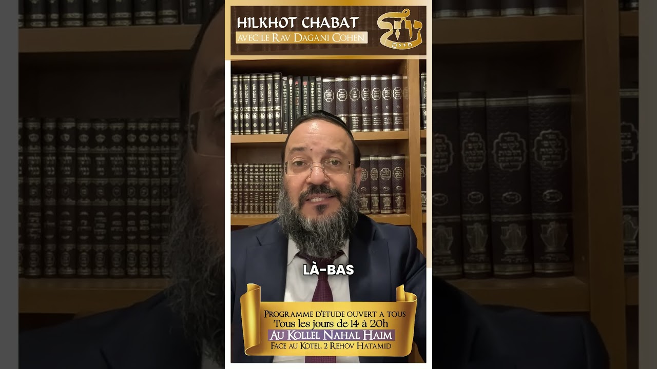 1 - La bénédiction sans limite du Chabat | Rav Dagani Cohen | Hilkhot Chabat