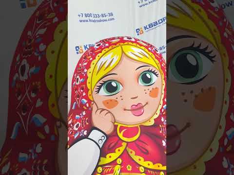 НАДУВНАЯ МАТРЁШКА Кичменгско-Городецкая