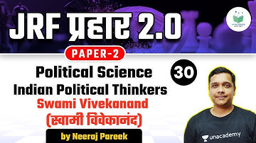 NTA UGC NET 2021 | Indian Political Thinker by Neeraj Pareek | Swami Vivekanand (Swami Vivekananda)