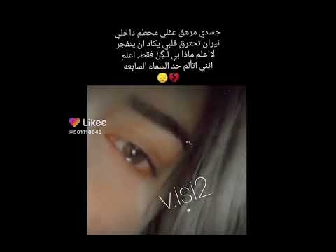 جــــرحــونــــي جــرح كــرهونــي نــوم الليل