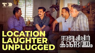 Anweshippin Kandethum Location Laughter Unplugged Tovino Thomas Darwin Kuriakose Tod