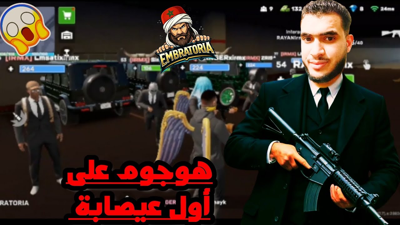 FLIX CITY #3 😱حياة واقعية هجوم على أول عيصابة🥷EMBRATORYA🤫