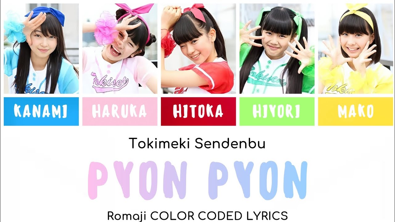 PI PI♡ Pyon Pyon — Tokimeki Sendenbu | Romaji COLOR CODED LYRICS - YouTube